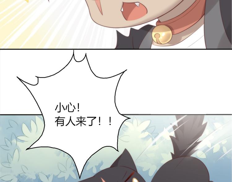 第68话 突发意外(1/3)-第69话