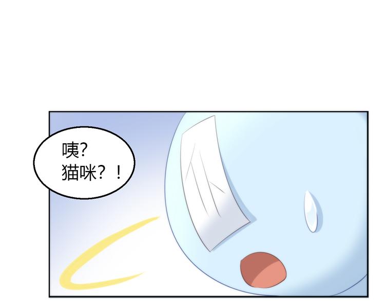 第68话 突发意外(1/3)-第69话