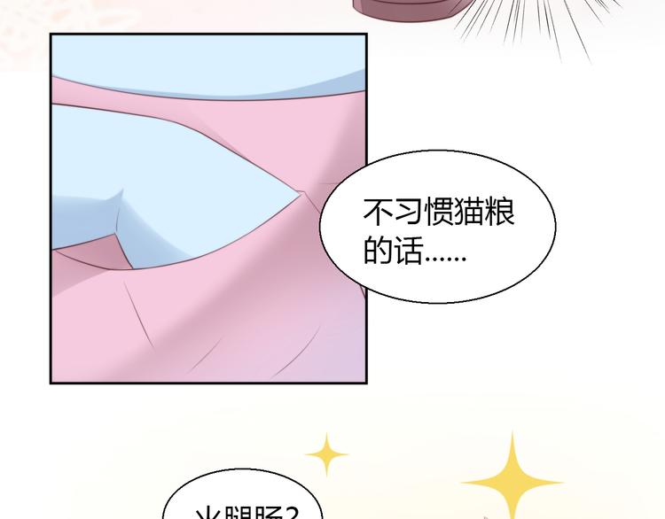 第68话 突发意外(1/3)-第69话