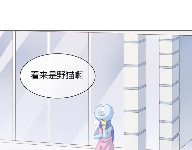 第68话 突发意外(1/3)-第69话