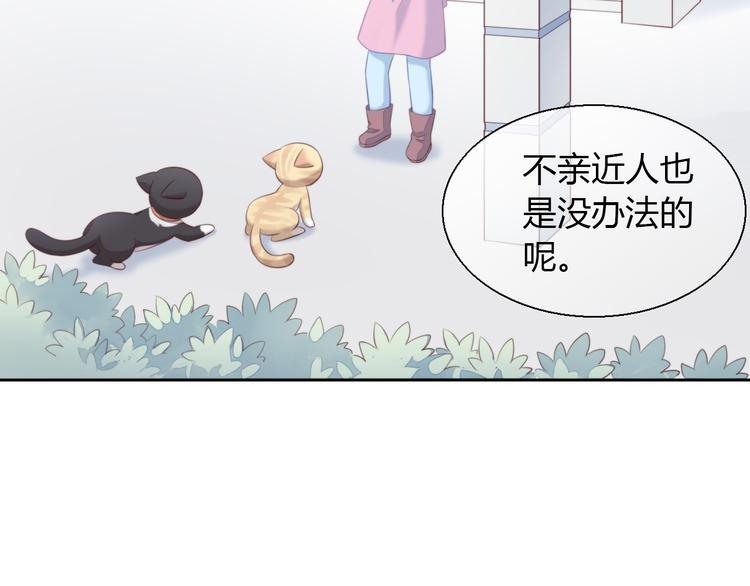 第68话 突发意外(1/3)-第69话