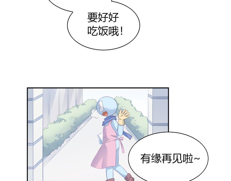 第68话 突发意外(1/3)-第69话