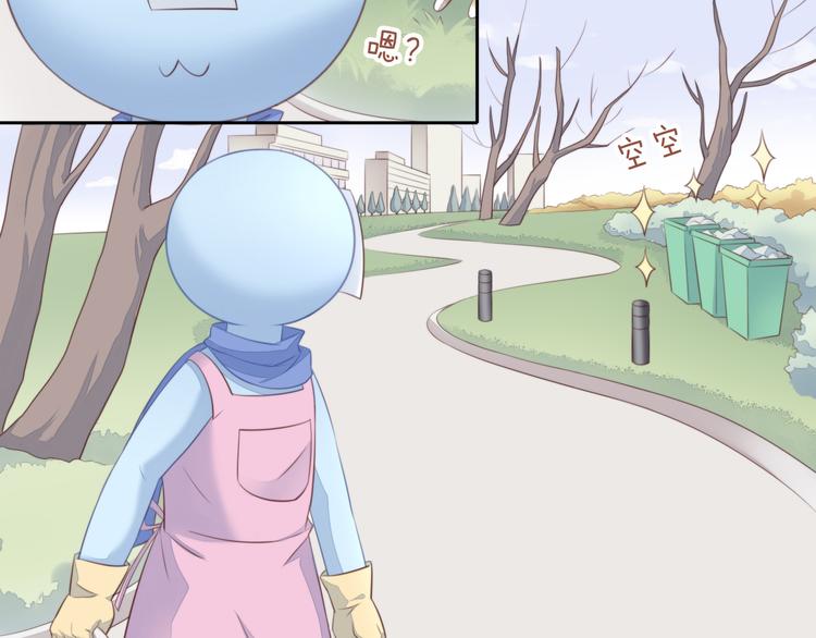 第68话 突发意外(1/3)-第69话