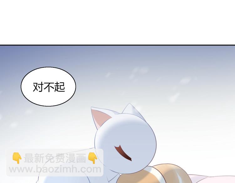 第70话 再见(1/2)-第71话