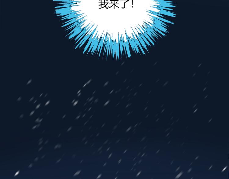 第70话 再见(1/2)-第71话