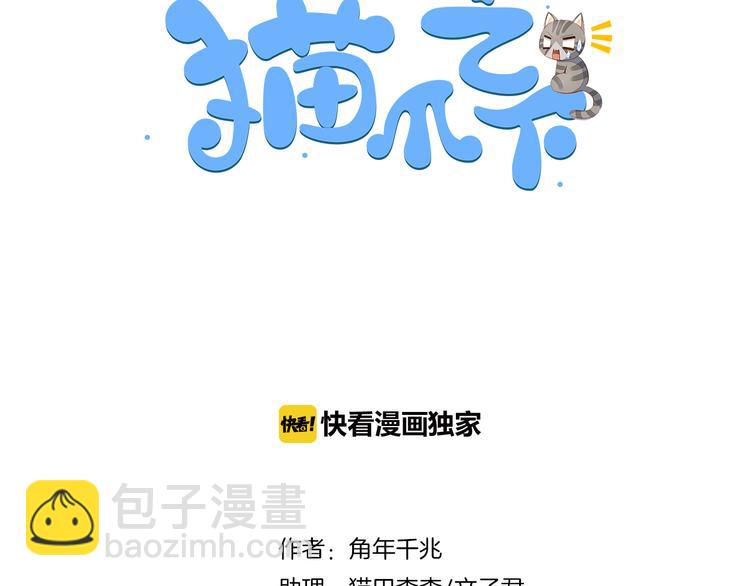 第70话 再见(1/2)-第71话