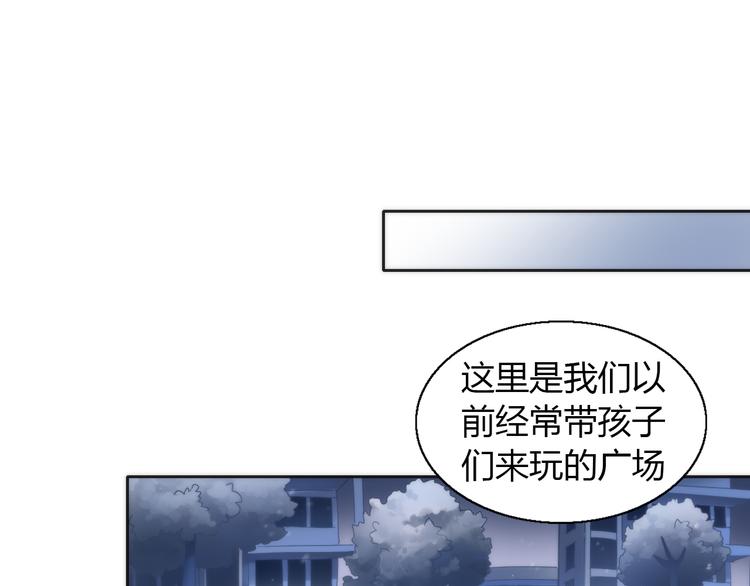 第70话 再见(1/2)-第71话