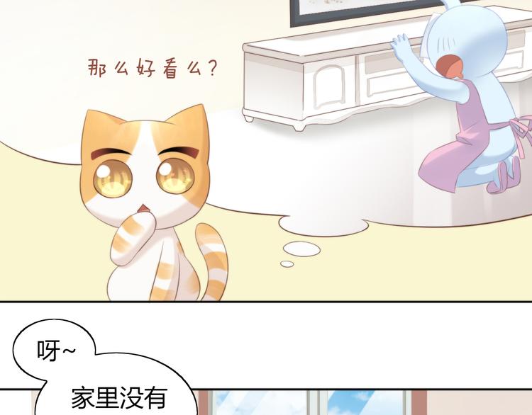 第72话 螃蟹大战(1/2)-第73话