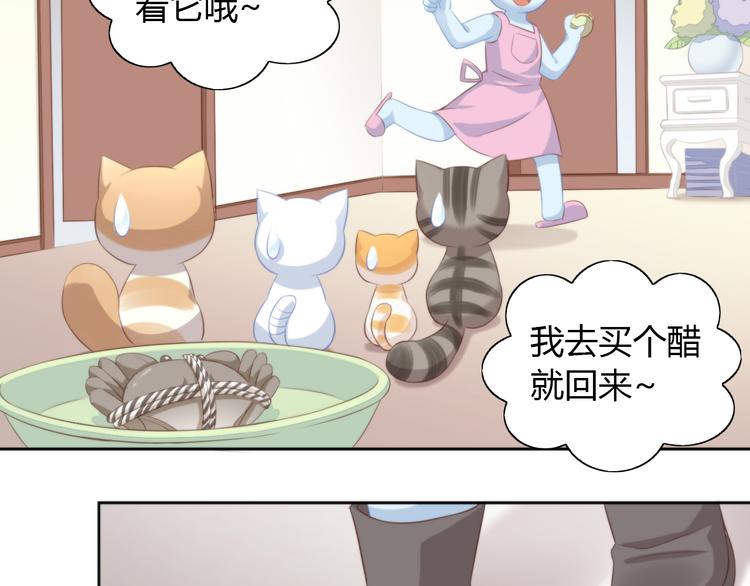 第72话 螃蟹大战(1/2)-第73话