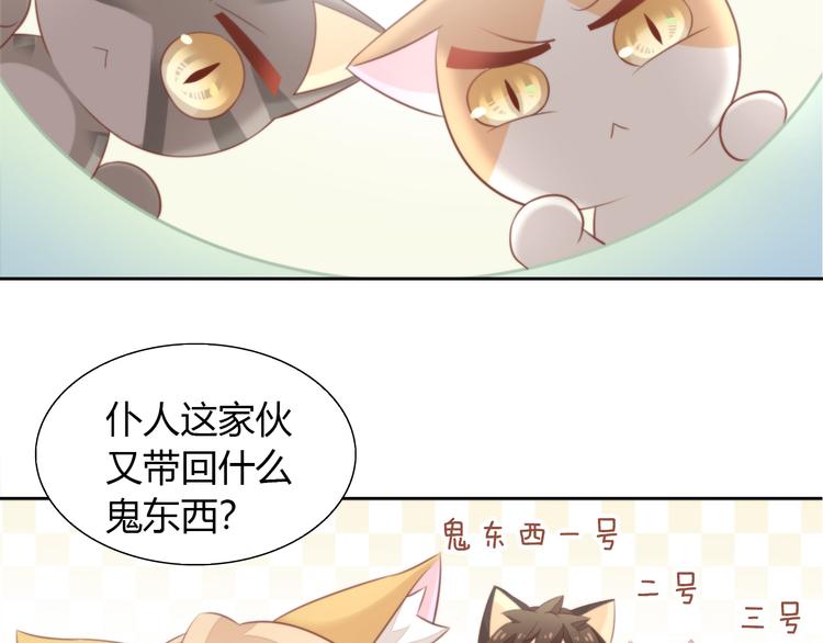 第72话 螃蟹大战(1/2)-第73话