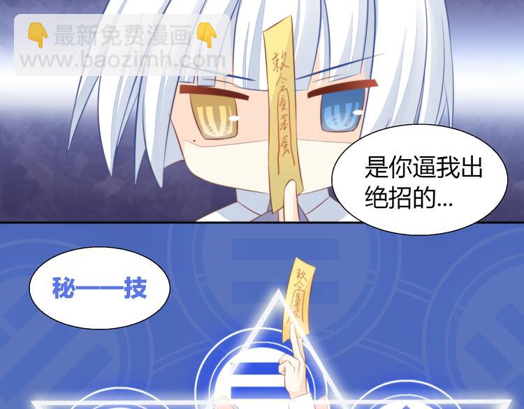 第72话 螃蟹大战(1/2)-第73话
