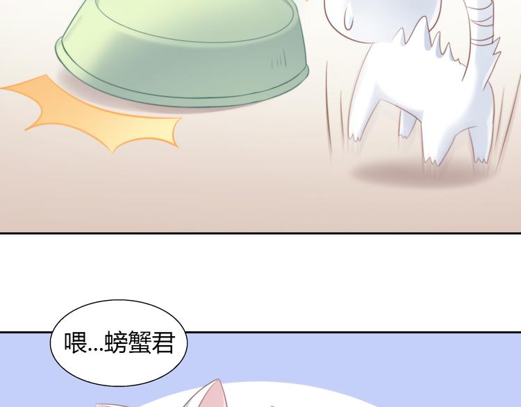 第72话 螃蟹大战(1/2)-第73话