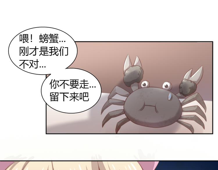 第72话 螃蟹大战(1/2)-第73话