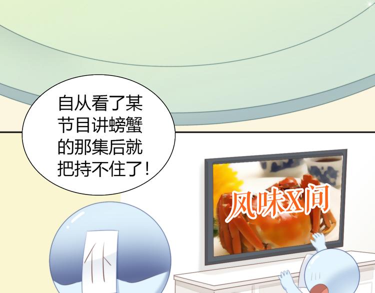 第72话 螃蟹大战(1/2)-第73话