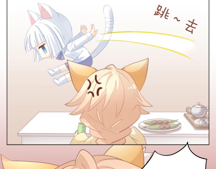 第74话 宇宙中心呼唤爱(1/3)-第75话