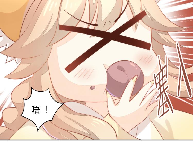 第74话 宇宙中心呼唤爱(1/3)-第75话