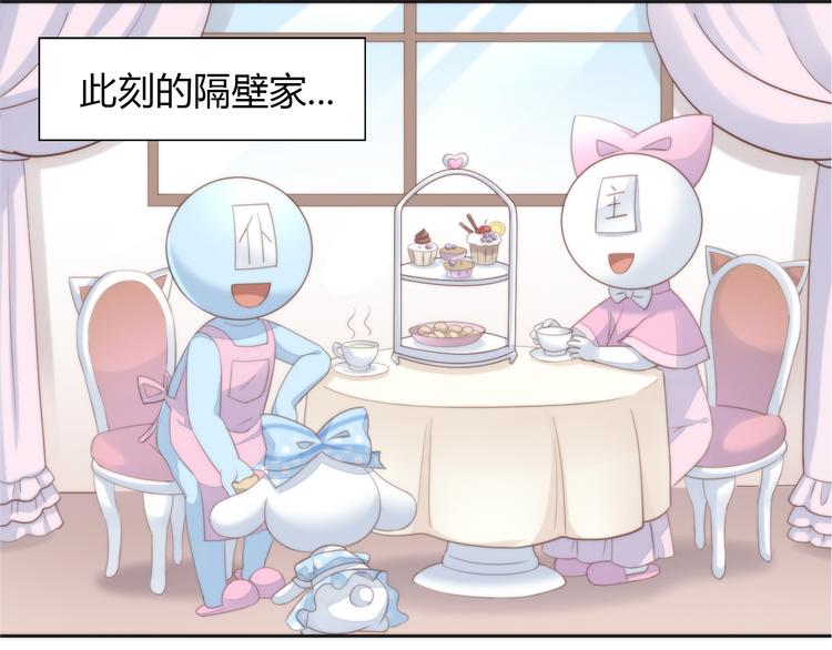 第74话 宇宙中心呼唤爱(1/3)-第75话