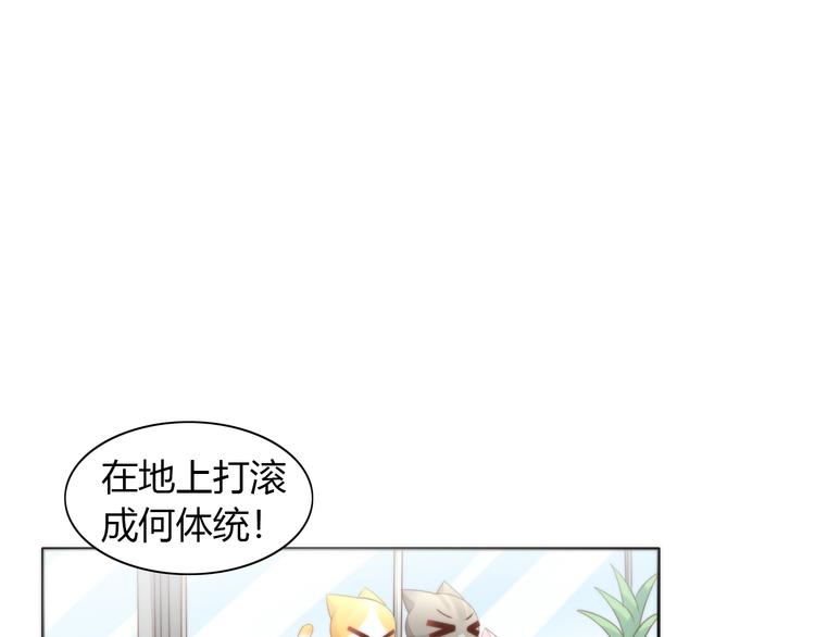 第74话 宇宙中心呼唤爱(1/3)-第75话