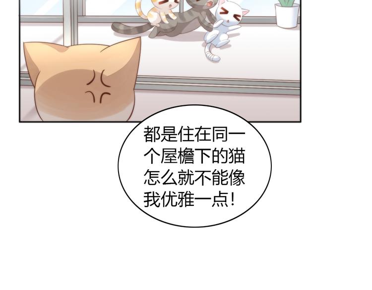 第74话 宇宙中心呼唤爱(1/3)-第75话