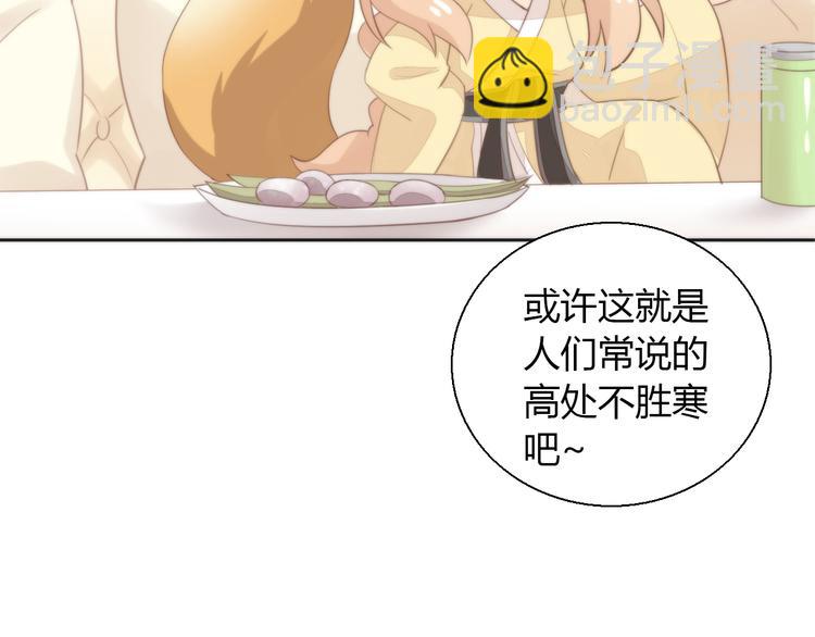 第74话 宇宙中心呼唤爱(1/3)-第75话
