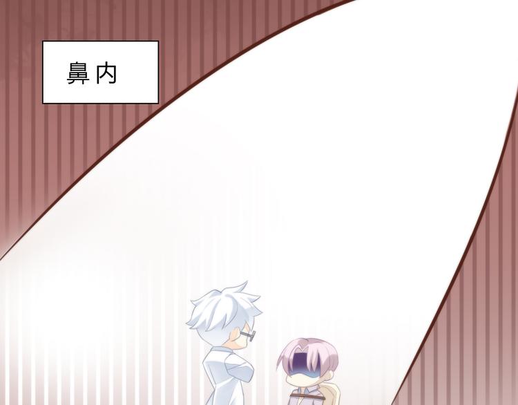 第74话 宇宙中心呼唤爱(1/3)-第75话
