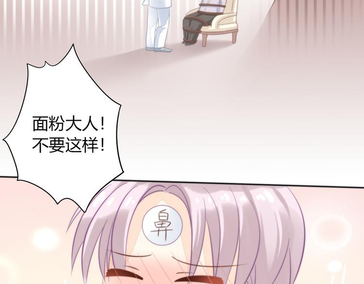 第74话 宇宙中心呼唤爱(1/3)-第75话