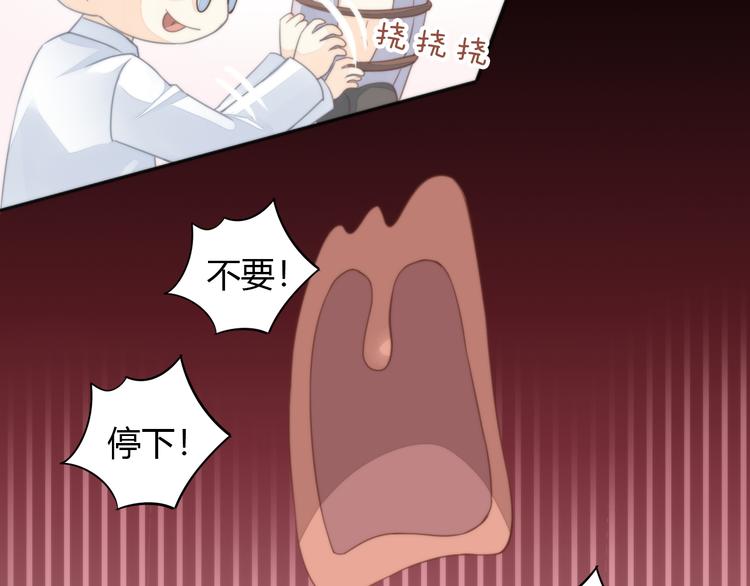 第74话 宇宙中心呼唤爱(1/3)-第75话