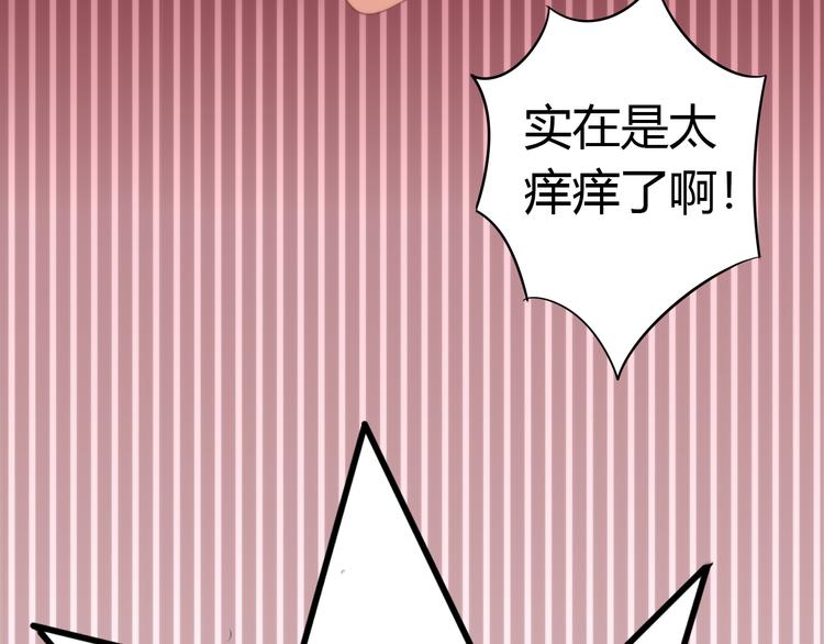 第74话 宇宙中心呼唤爱(1/3)-第75话