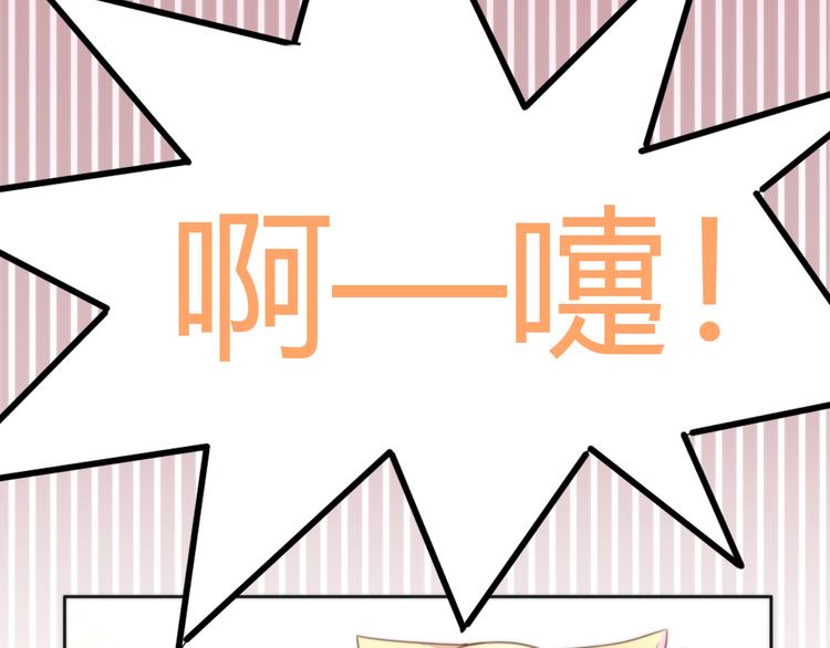 第74话 宇宙中心呼唤爱(1/3)-第75话