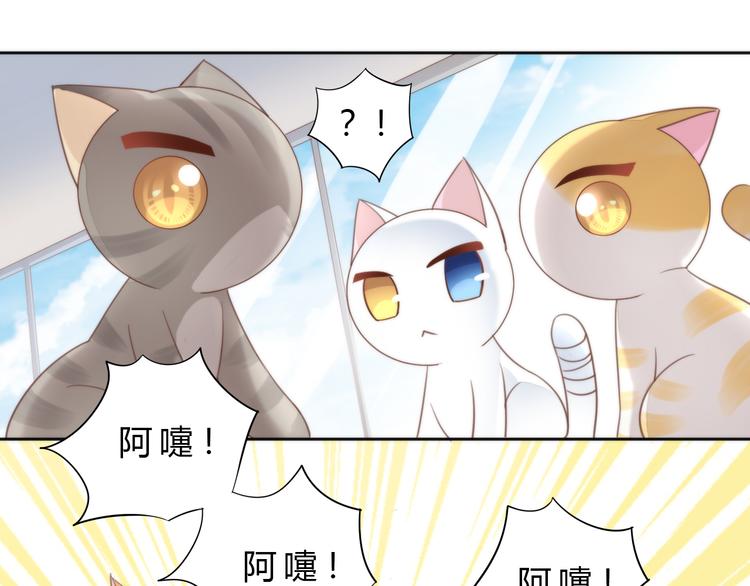 第74话 宇宙中心呼唤爱(1/3)-第75话