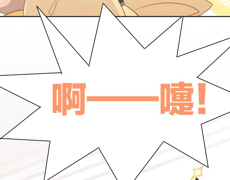 第74话 宇宙中心呼唤爱(1/3)-第75话