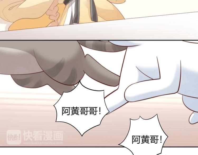 第74话 宇宙中心呼唤爱(1/3)-第75话