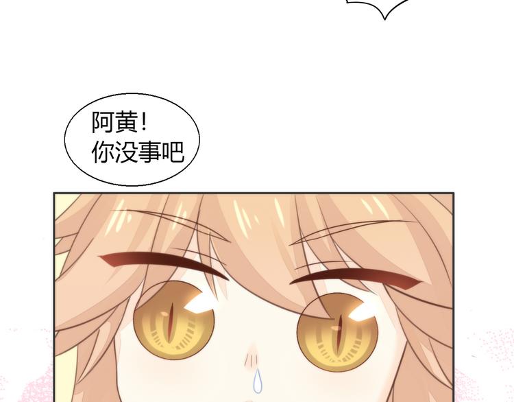 第74话 宇宙中心呼唤爱(1/3)-第75话