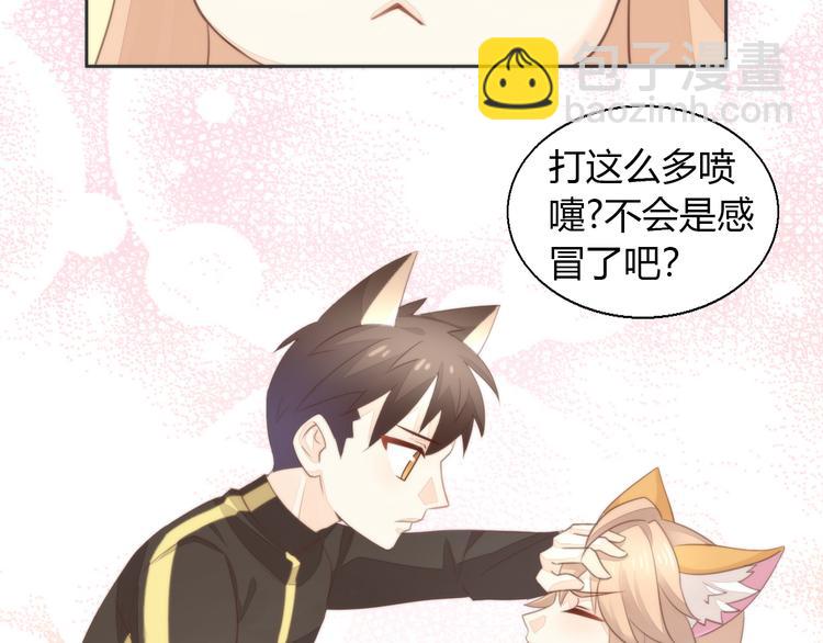第74话 宇宙中心呼唤爱(1/3)-第75话