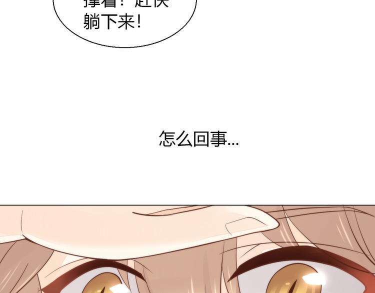 第74话 宇宙中心呼唤爱(1/3)-第75话