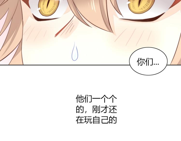 第74话 宇宙中心呼唤爱(1/3)-第75话