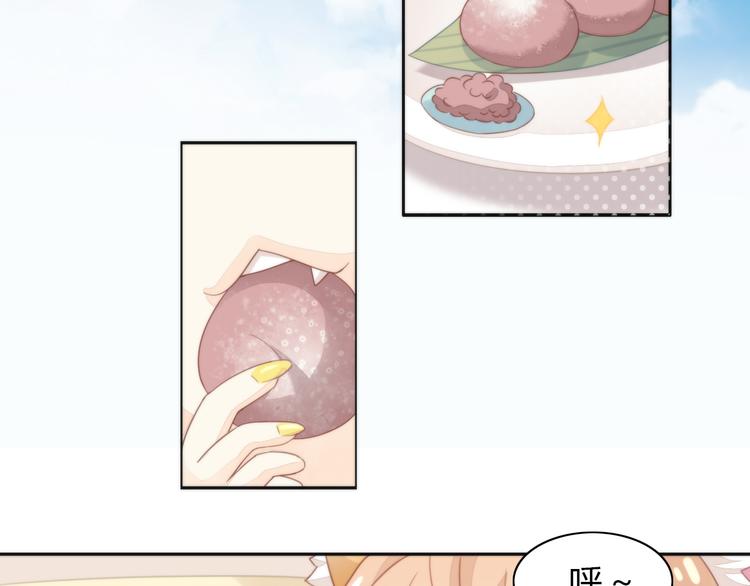 第74话 宇宙中心呼唤爱(1/3)-第75话