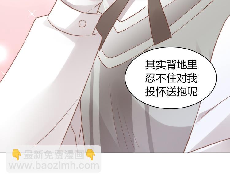 第76话 猫咪选美大赛(1/2)-第77话