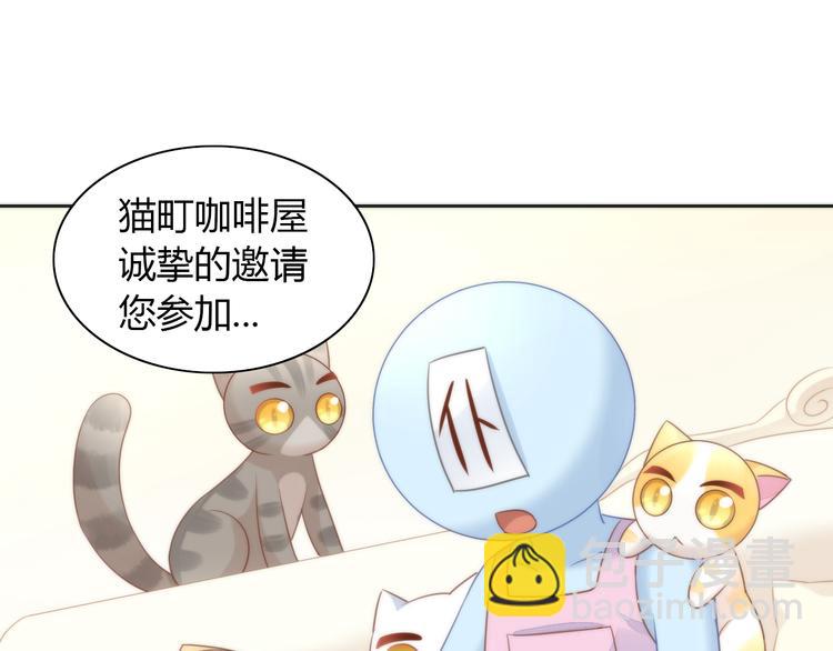 第76话 猫咪选美大赛(1/2)-第77话