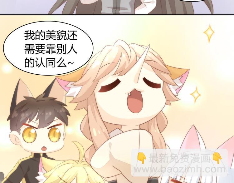 第76话 猫咪选美大赛(1/2)-第77话