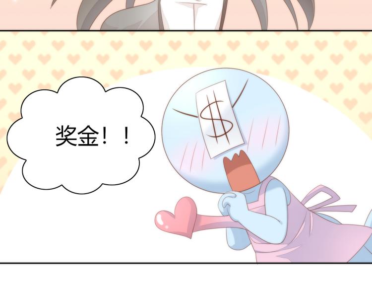 第76话 猫咪选美大赛(1/2)-第77话