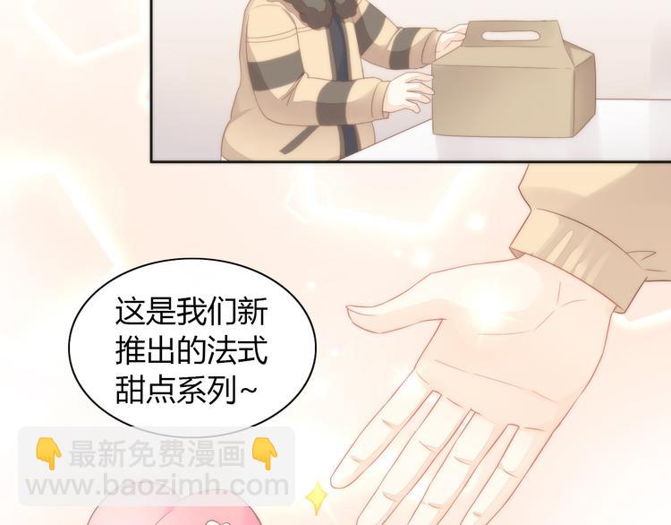 第76话 猫咪选美大赛(1/2)-第77话