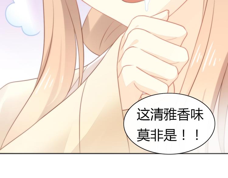 第76话 猫咪选美大赛(1/2)-第77话