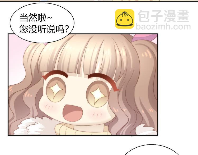 第76话 猫咪选美大赛(1/2)-第77话
