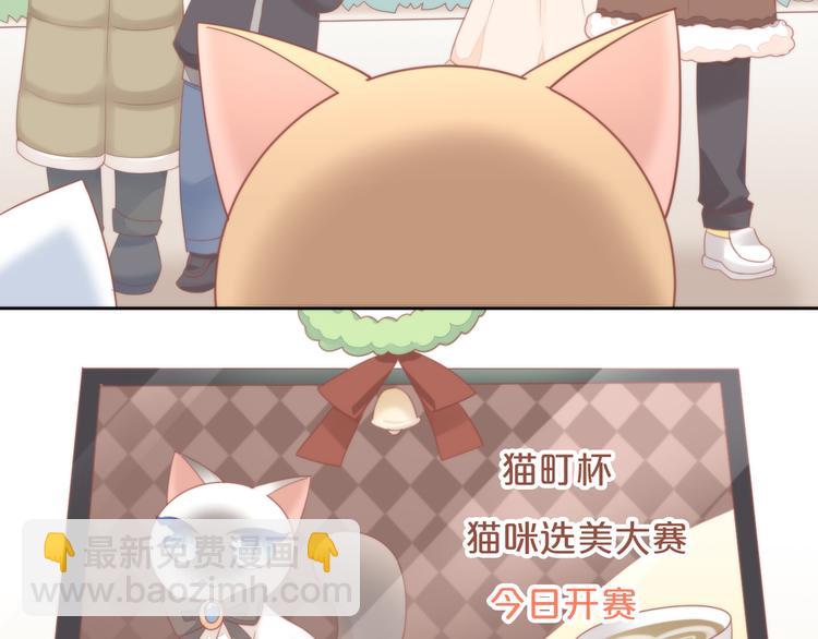 第78话 选美比赛(1/3)-第79话