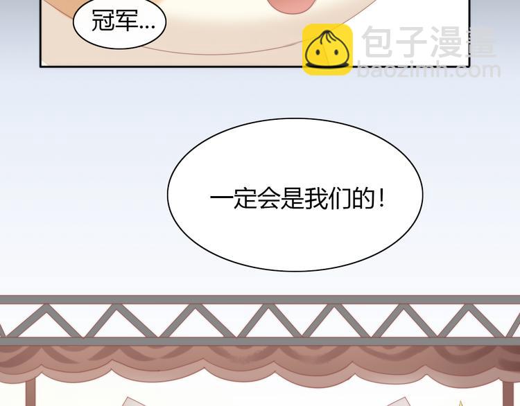 第78话 选美比赛(1/3)-第79话