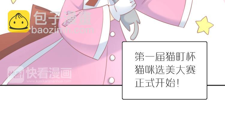 第78话 选美比赛(1/3)-第79话