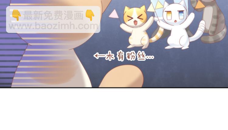 第78话 选美比赛(1/3)-第79话