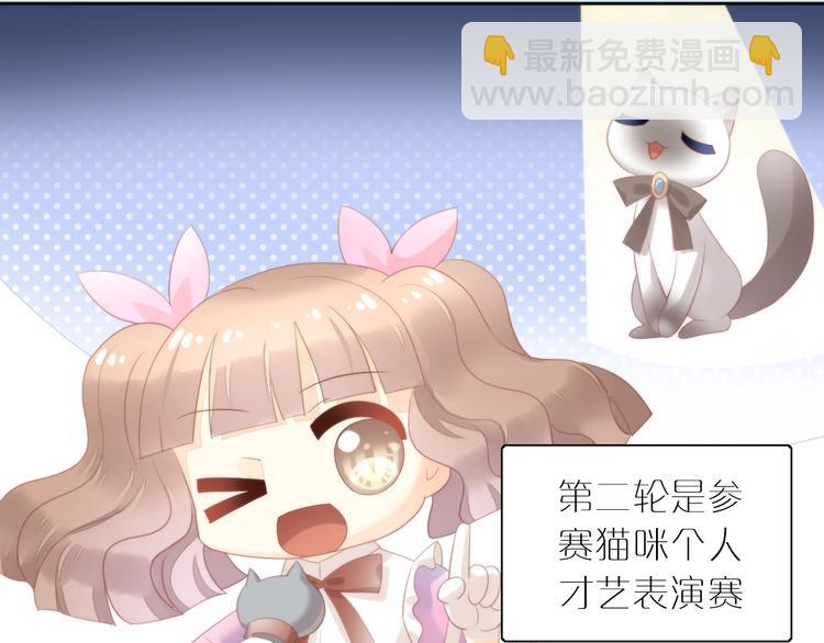 第78话 选美比赛(1/3)-第79话