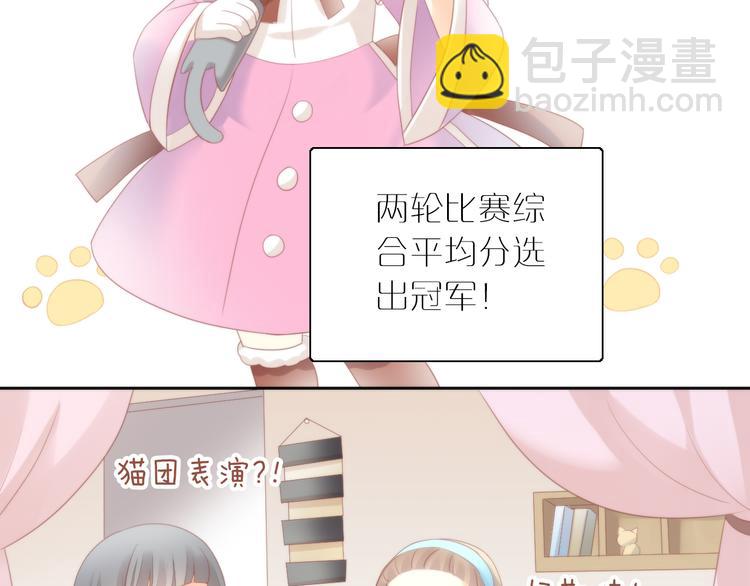 第78话 选美比赛(1/3)-第79话